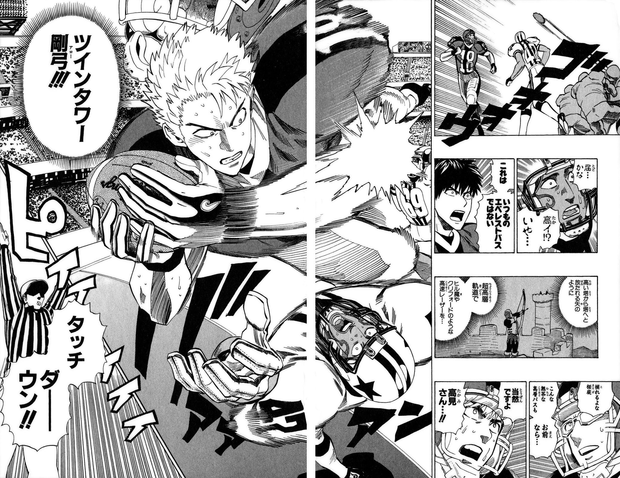 アイシールド21 - raw - 第37話 - https://jppp.mangajikan.cc/jppp/05011049/uv4mhebuuym.jpg