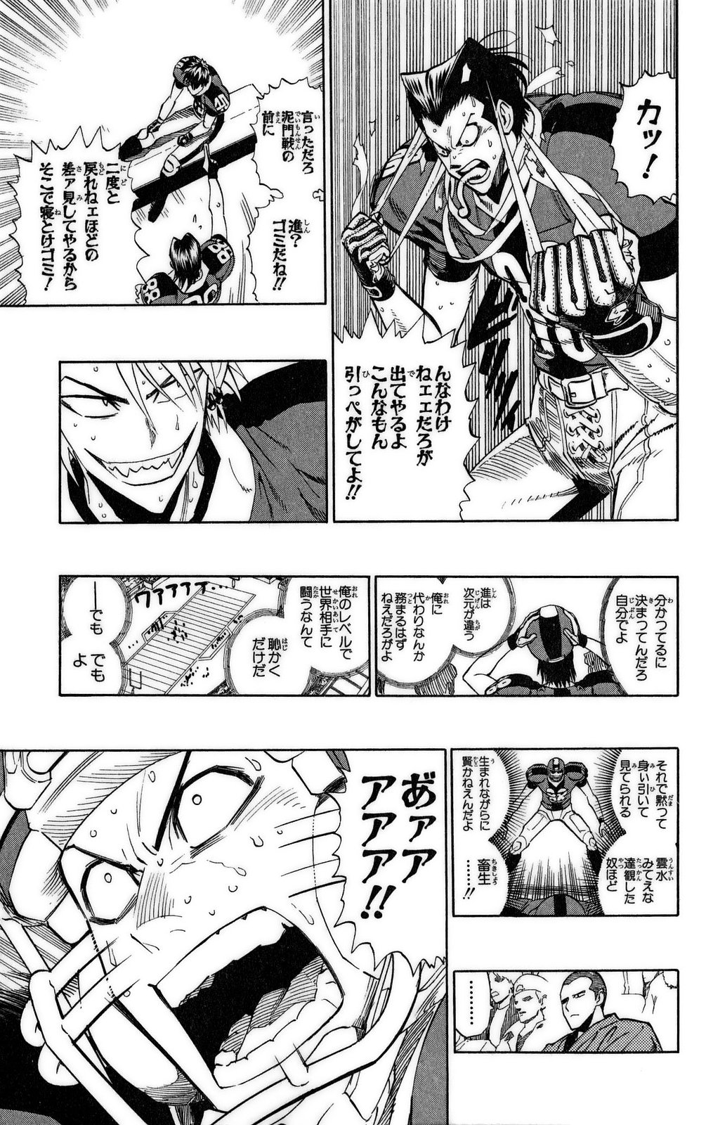 アイシールド21 - raw - 第37話 - https://jppp.mangajikan.cc/jppp/05011049/vmlhabv4lzx.jpg