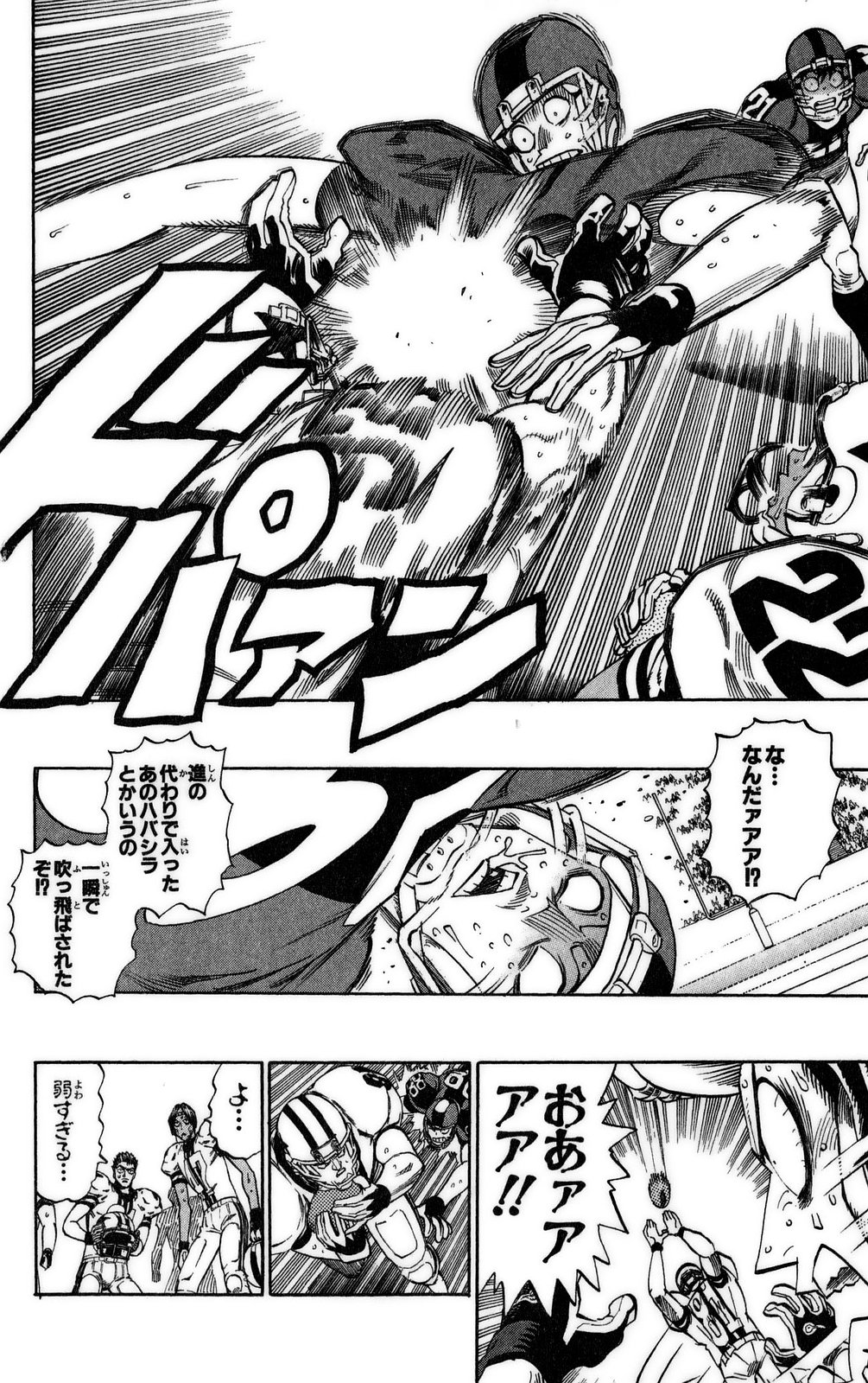 アイシールド21 - raw - 第37話 - https://jppp.mangajikan.cc/jppp/05011049/wc02djpy4xw.jpg