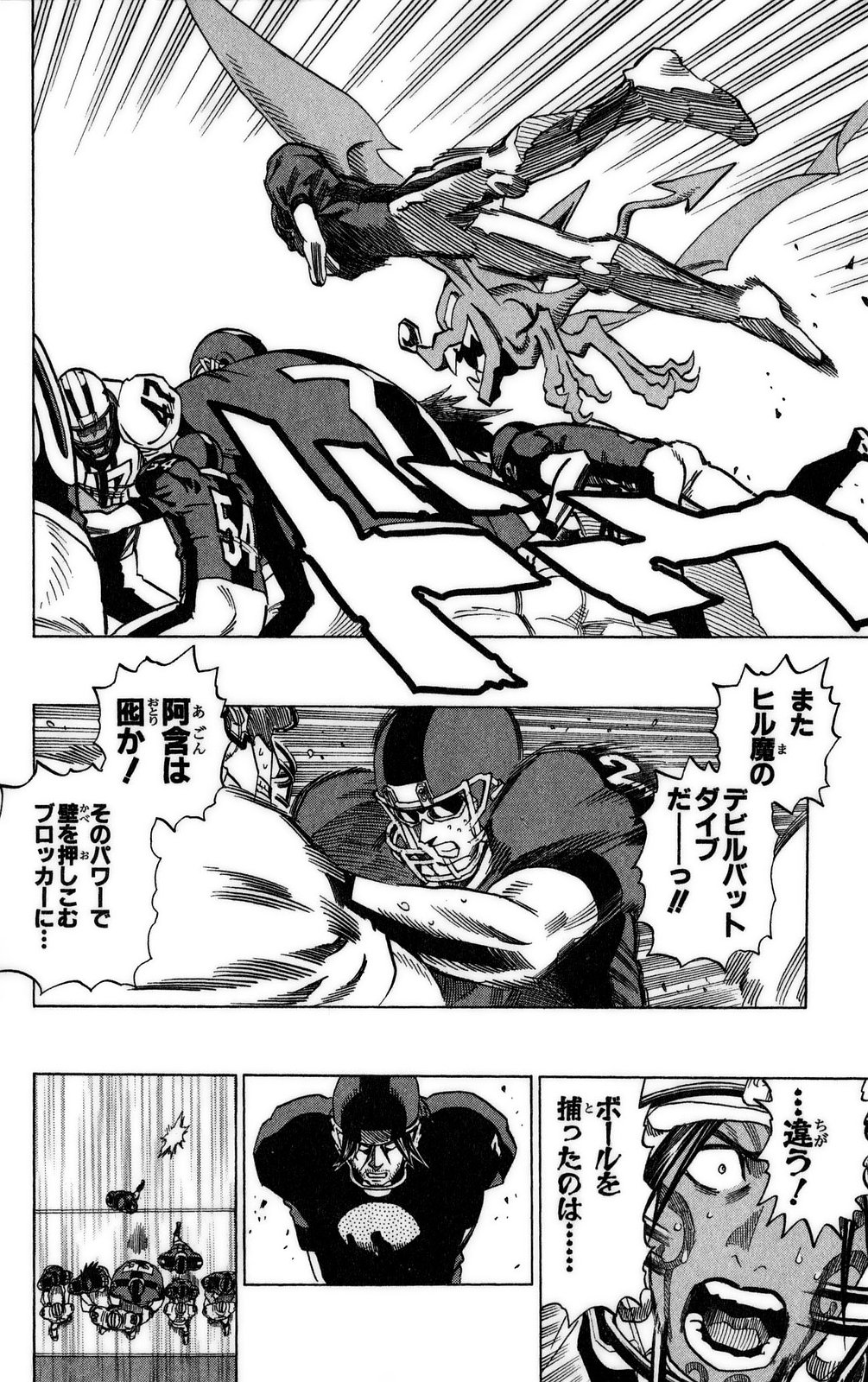 アイシールド21 - raw - 第37話 - https://jppp.mangajikan.cc/jppp/05011049/yu1u01a1bhj.jpg
