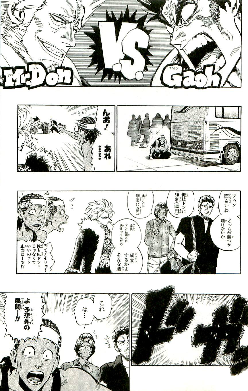 アイシールド21 - raw - 第36話 - https://jppp.mangajikan.cc/jppp/05011049/zrjf4fdtjyf.jpg