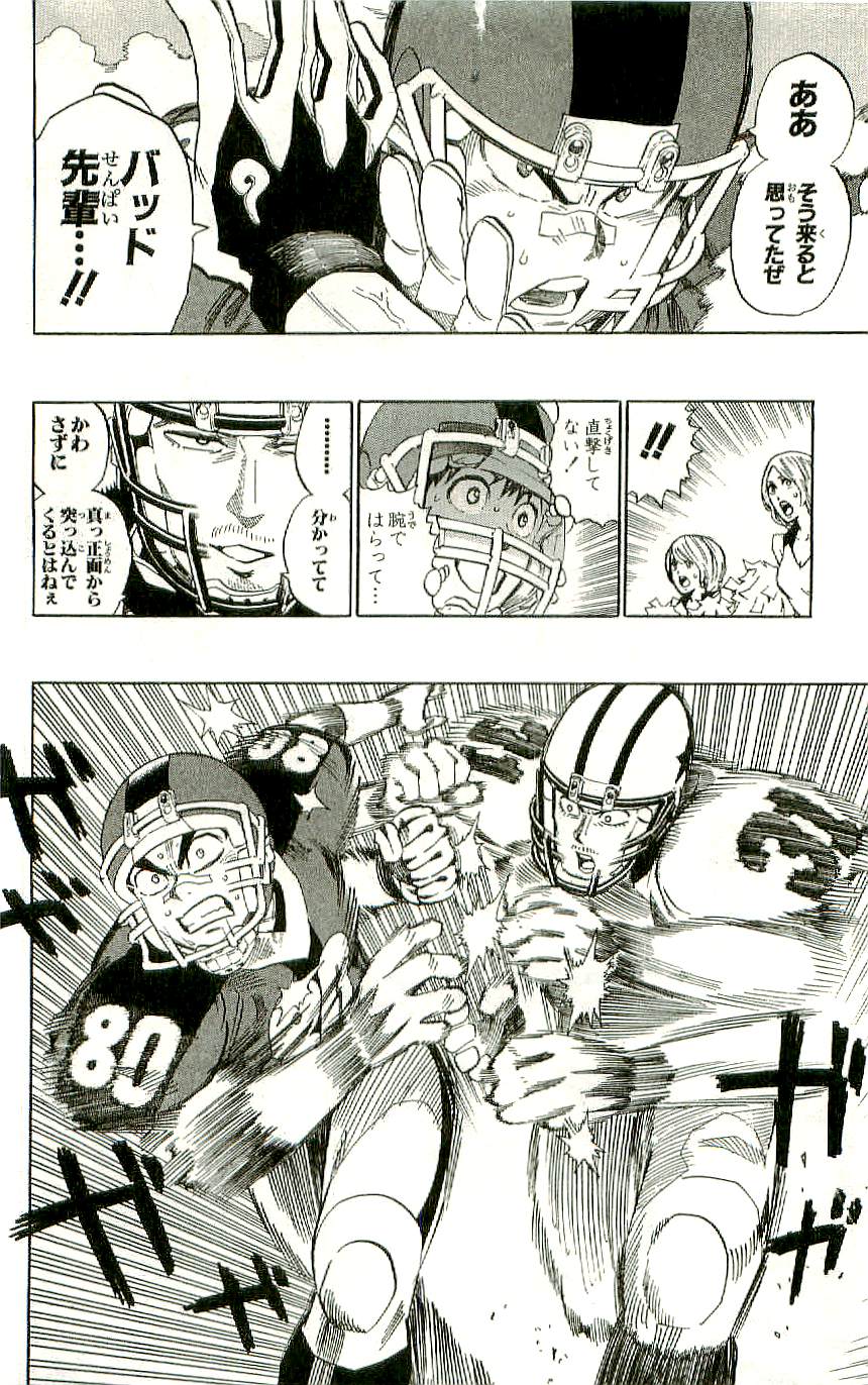 アイシールド21 - raw - 第36話 - https://jppp.mangajikan.cc/jppp/05011050/1cesaaqypac.jpg