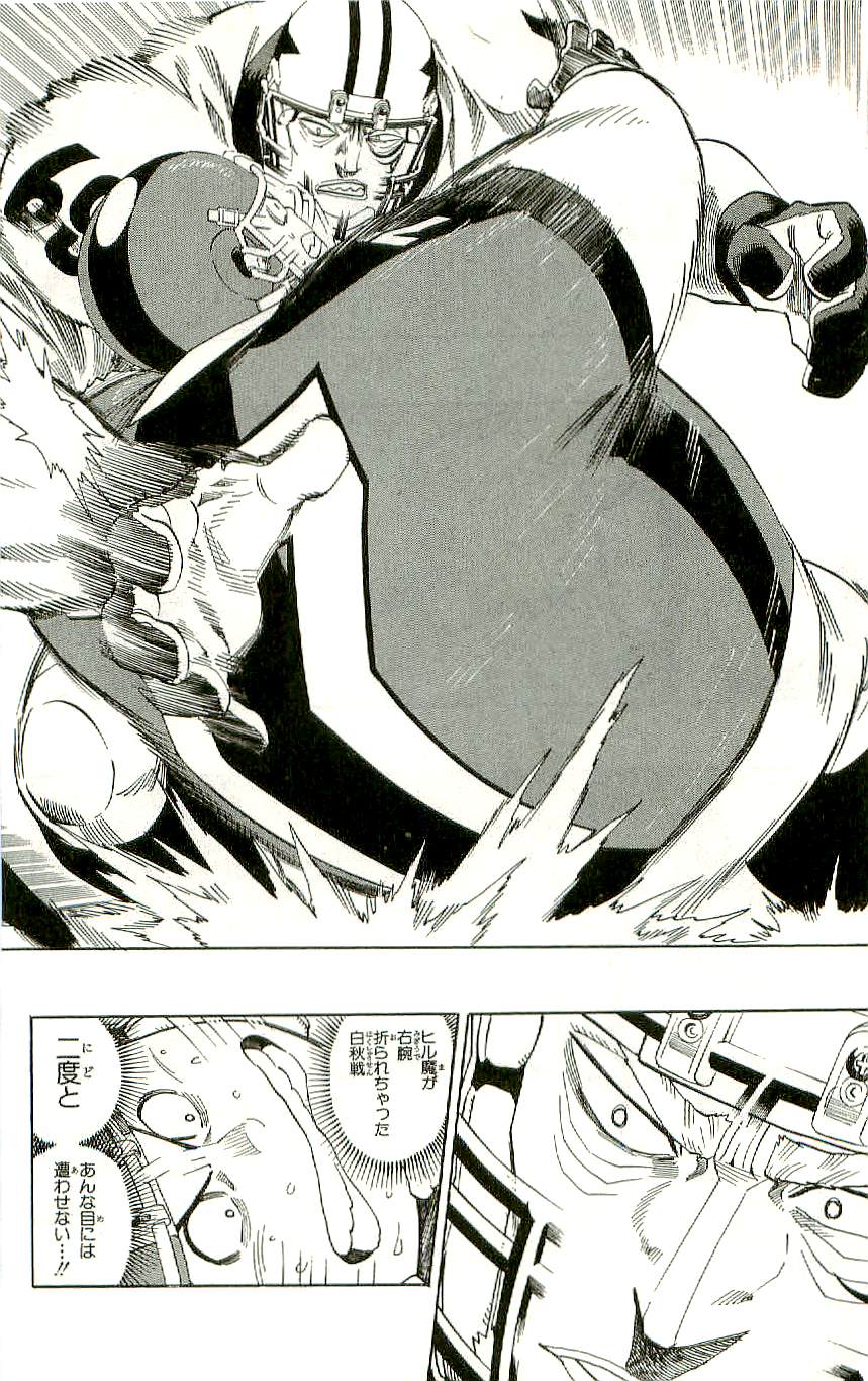 アイシールド21 - raw - 第36話 - https://jppp.mangajikan.cc/jppp/05011050/2ekcvzvpwio.jpg