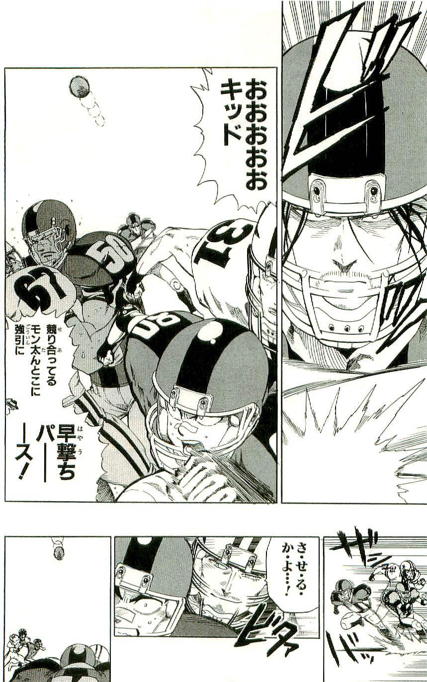 アイシールド21 - raw - 第36話 - https://jppp.mangajikan.cc/jppp/05011050/2gkqnqvr3tn.jpg