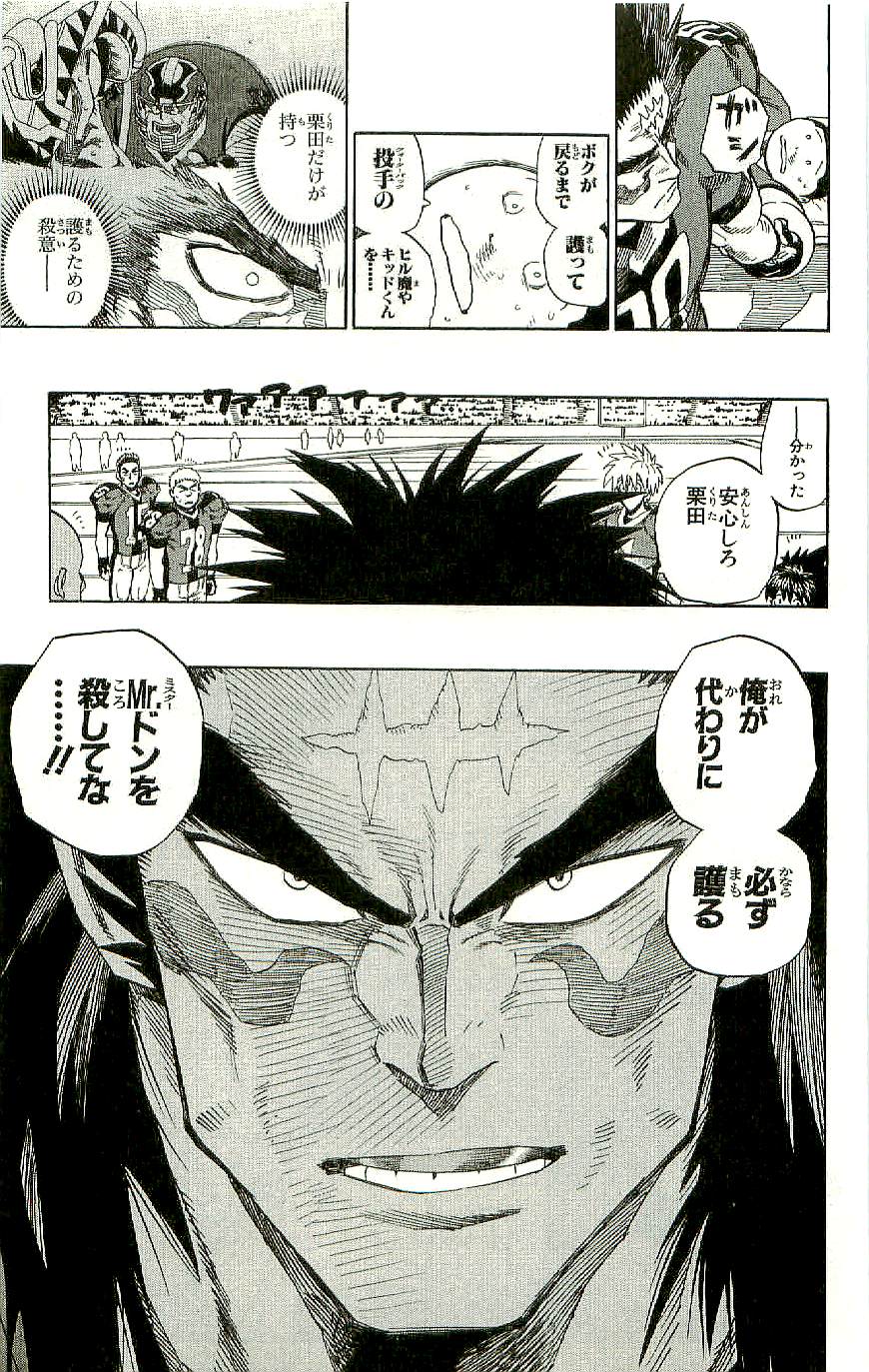 アイシールド21 - raw - 第36話 - https://jppp.mangajikan.cc/jppp/05011050/2j20fweum1g.jpg