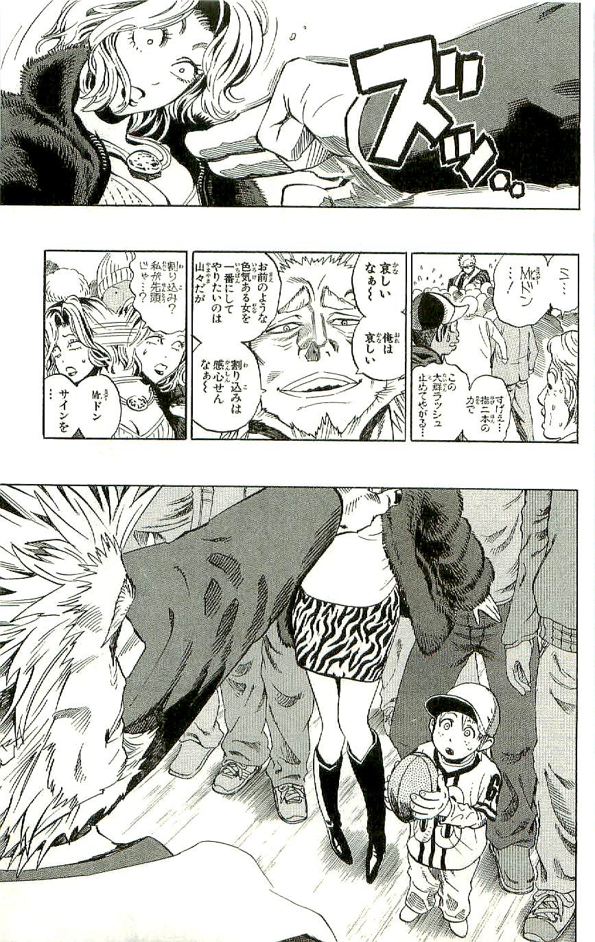 アイシールド21 - raw - 第36話 - https://jppp.mangajikan.cc/jppp/05011050/4kbff5p4moc.jpg