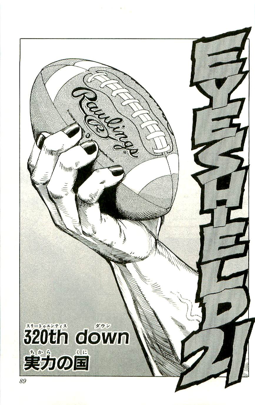 アイシールド21 - raw - 第36話 - https://jppp.mangajikan.cc/jppp/05011050/4lcdqpioan3.jpg