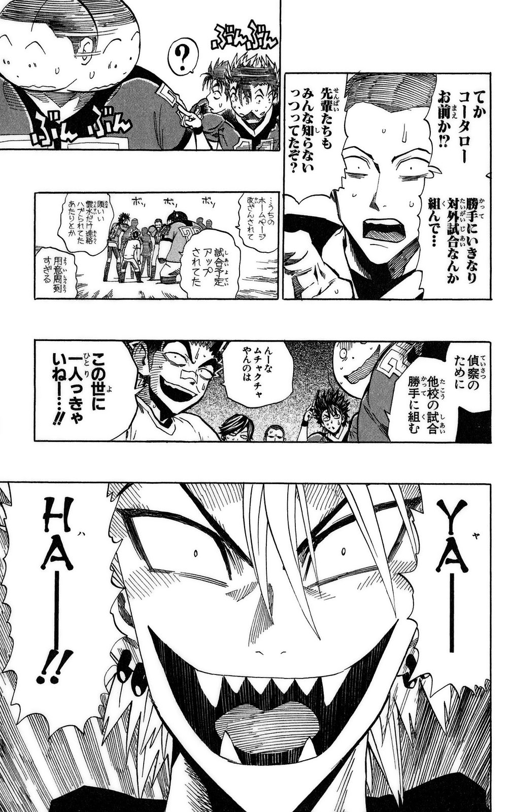 アイシールド21 - raw - 第37話 - https://jppp.mangajikan.cc/jppp/05011050/5lfo3ygccbq.jpg