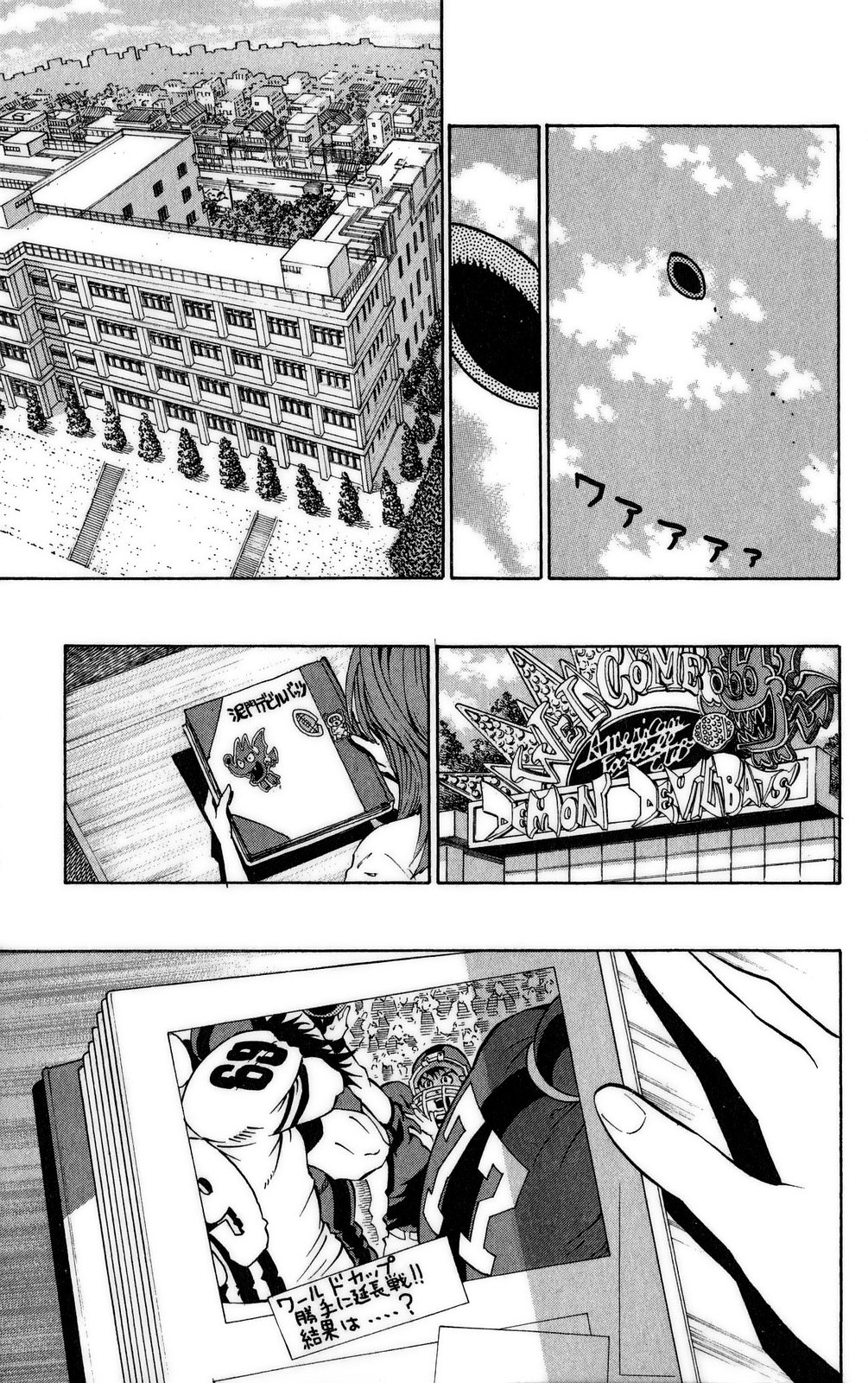 アイシールド21 - raw - 第37話 - https://jppp.mangajikan.cc/jppp/05011050/5vaykfjhpsm.jpg