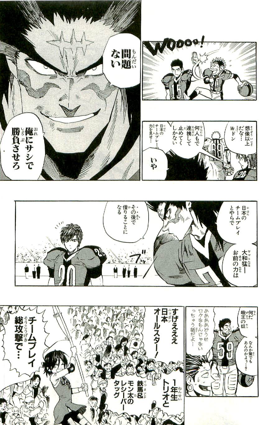 アイシールド21 - raw - 第36話 - https://jppp.mangajikan.cc/jppp/05011050/bqej3ulfazf.jpg