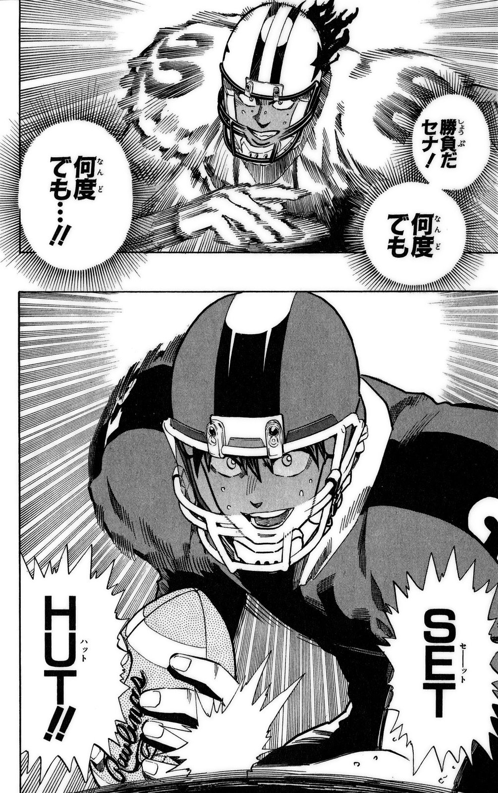 アイシールド21 - raw - 第37話 - https://jppp.mangajikan.cc/jppp/05011050/dmnp112sxhq.jpg