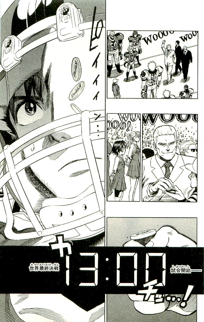 アイシールド21 - raw - 第36話 - https://jppp.mangajikan.cc/jppp/05011050/lqbz0ypcmba.jpg