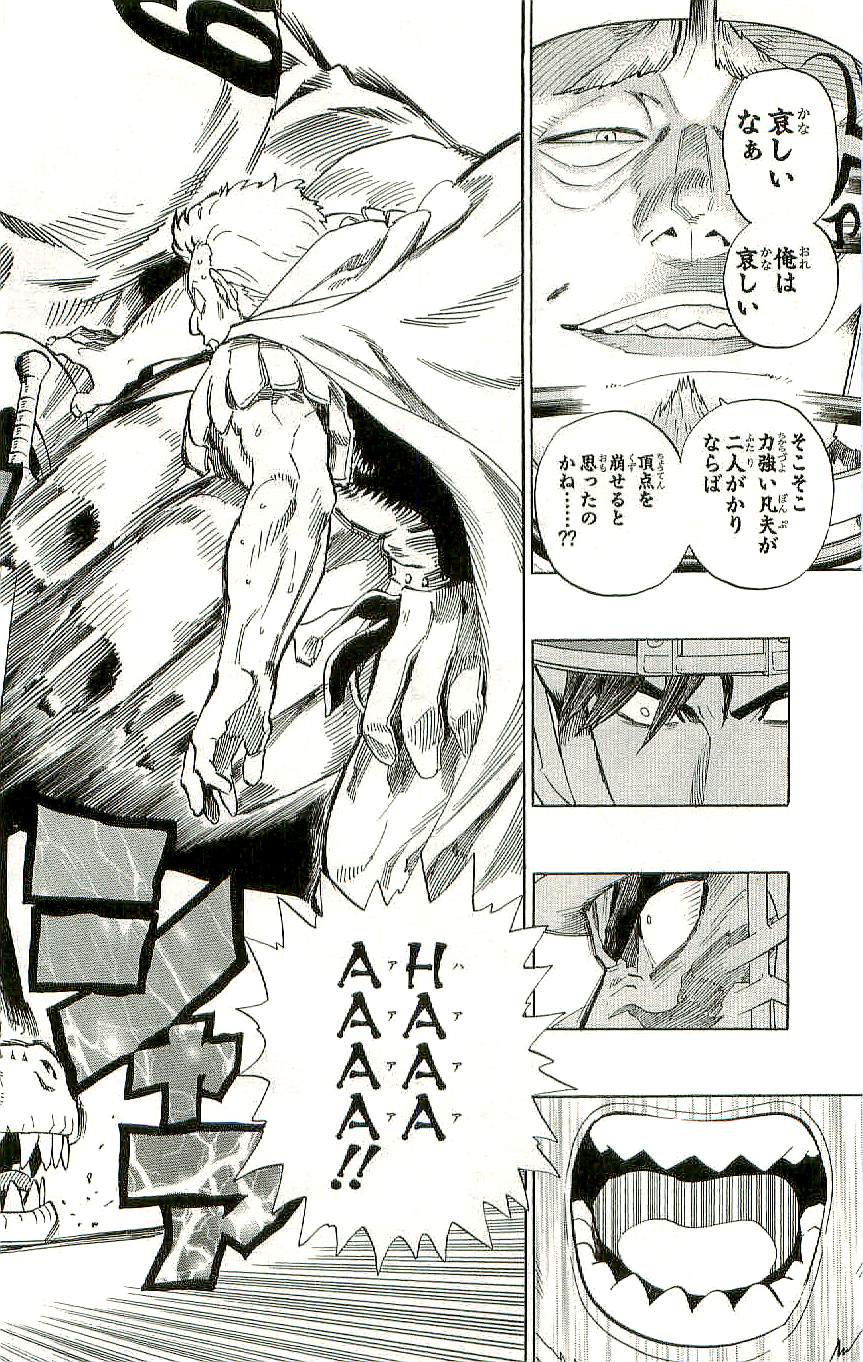 アイシールド21 - raw - 第36話 - https://jppp.mangajikan.cc/jppp/05011050/mom1yl15jht.jpg