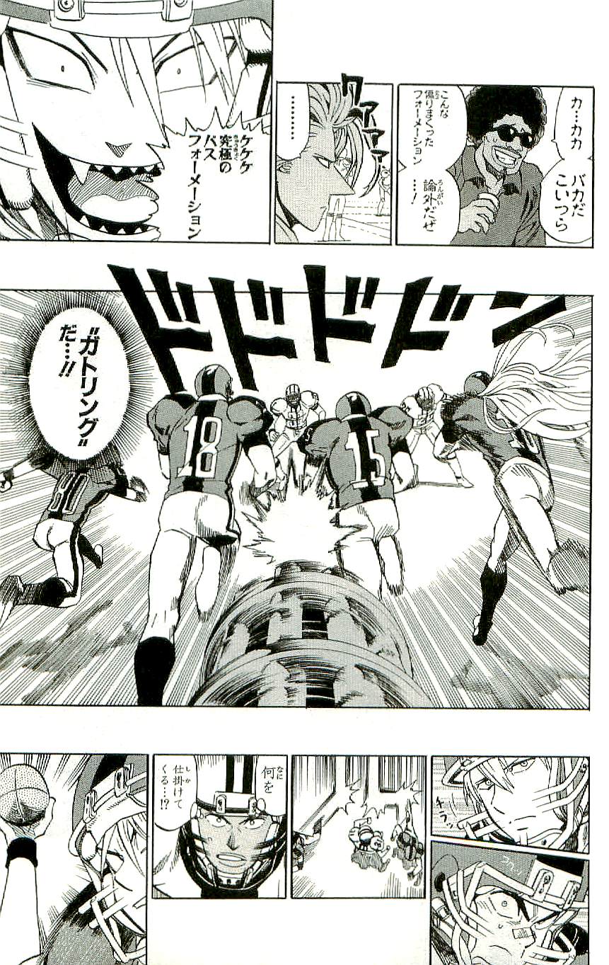 アイシールド21 - raw - 第36話 - https://jppp.mangajikan.cc/jppp/05011050/nveqlvw21es.jpg
