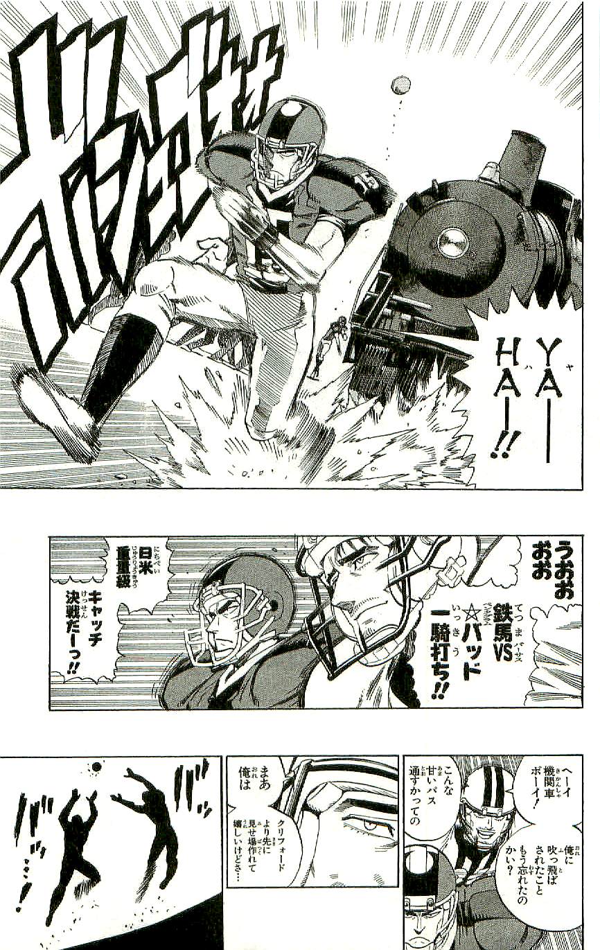 アイシールド21 - raw - 第36話 - https://jppp.mangajikan.cc/jppp/05011050/oys40ickmem.jpg
