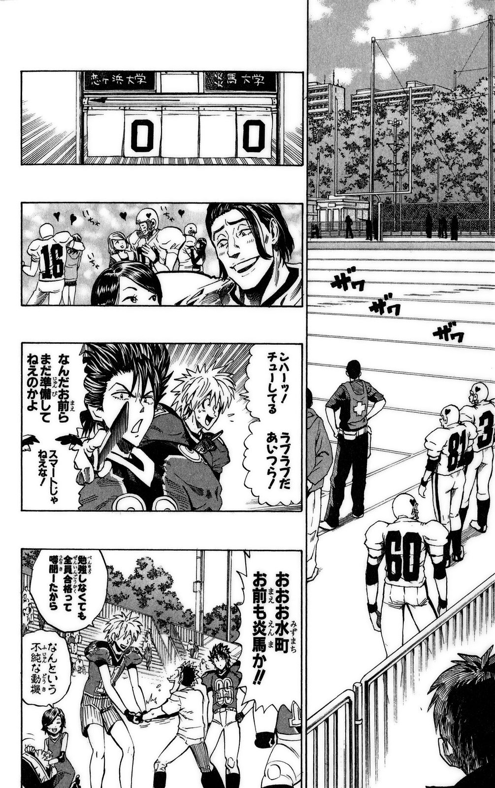 アイシールド21 - raw - 第37話 - https://jppp.mangajikan.cc/jppp/05011050/pmoiqyfg1ga.jpg