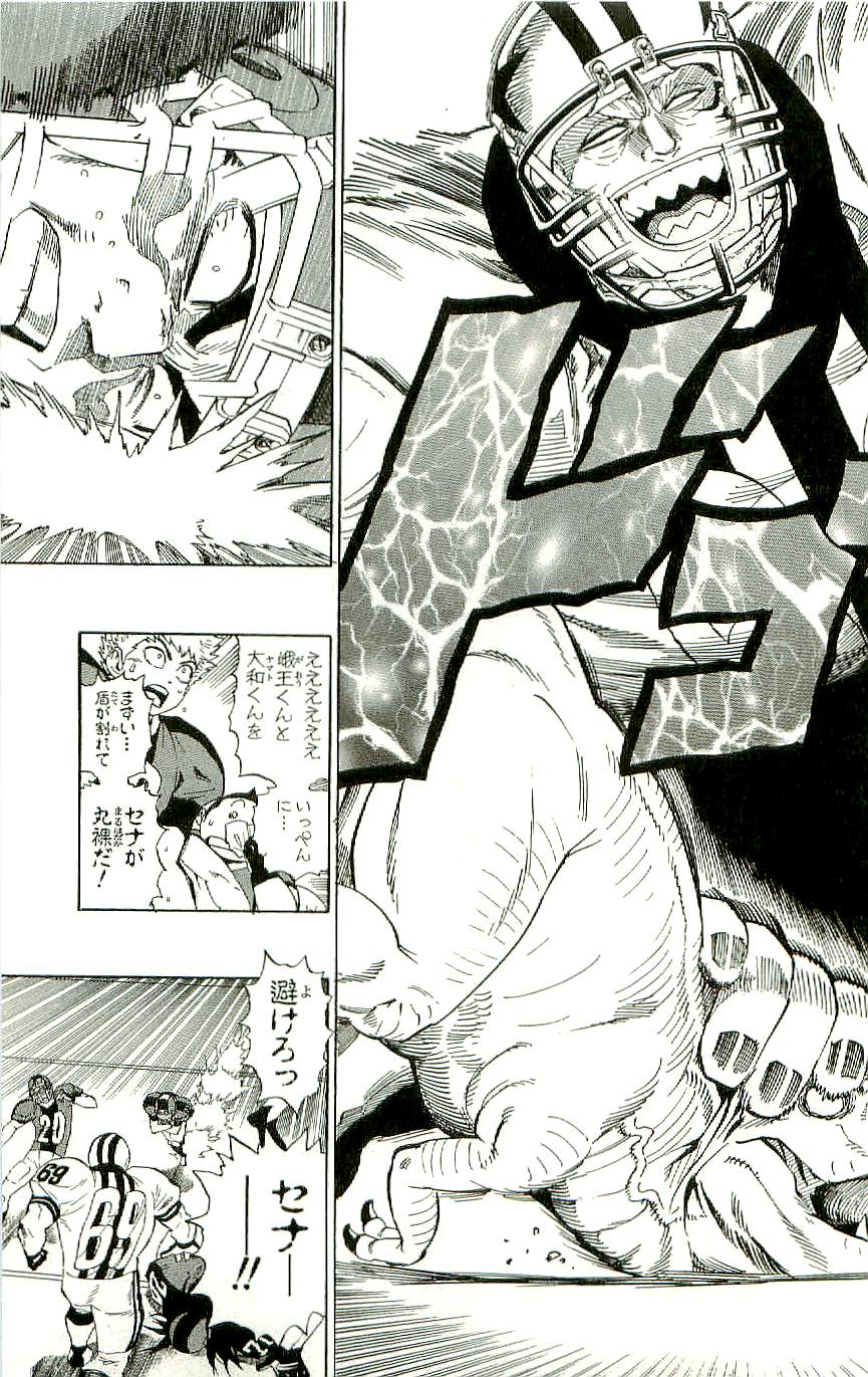 アイシールド21 - raw - 第36話 - https://jppp.mangajikan.cc/jppp/05011050/purtzdnfn2k.jpg