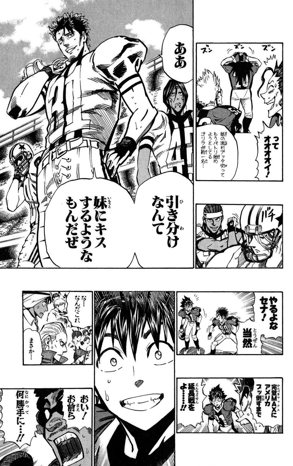 アイシールド21 - raw - 第37話 - https://jppp.mangajikan.cc/jppp/05011050/qiqyzo0ytky.jpg