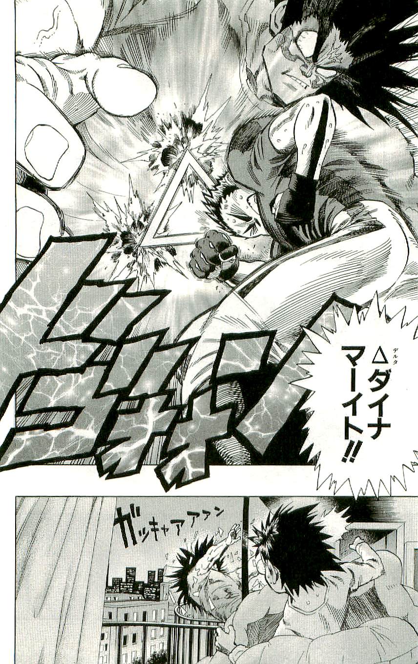 アイシールド21 - raw - 第36話 - https://jppp.mangajikan.cc/jppp/05011050/svosj012ruu.jpg