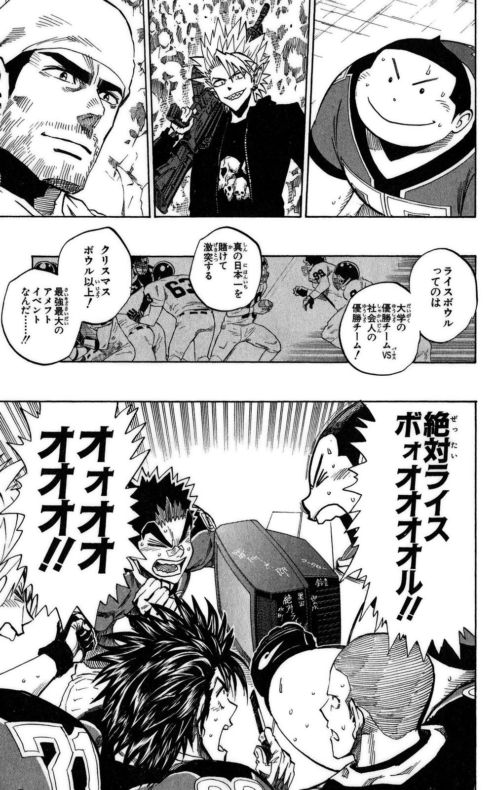 アイシールド21 - raw - 第37話 - https://jppp.mangajikan.cc/jppp/05011050/xgjma4au3bk.jpg