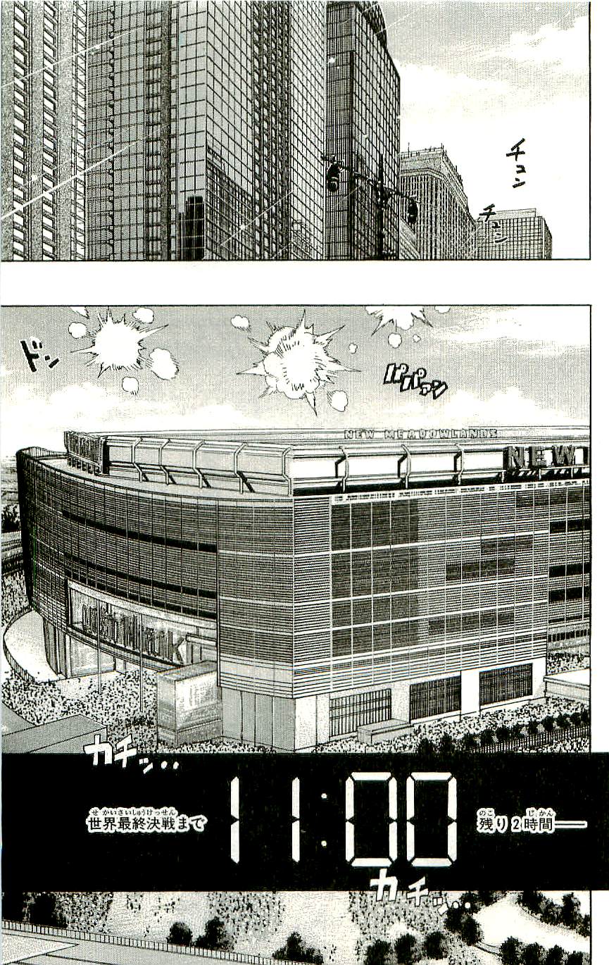 アイシールド21 - raw - 第36話 - https://jppp.mangajikan.cc/jppp/05011050/xycaqj1yncb.jpg