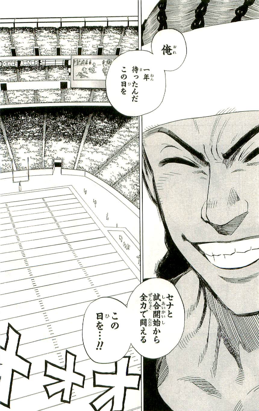 アイシールド21 - raw - 第36話 - https://jppp.mangajikan.cc/jppp/05011050/ymz0eokzv5n.jpg