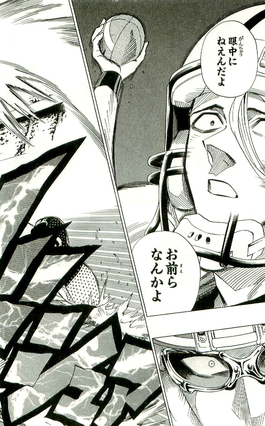 アイシールド21 - raw - 第36話 - https://jppp.mangajikan.cc/jppp/05011051/1qxylnqjmjf.jpg