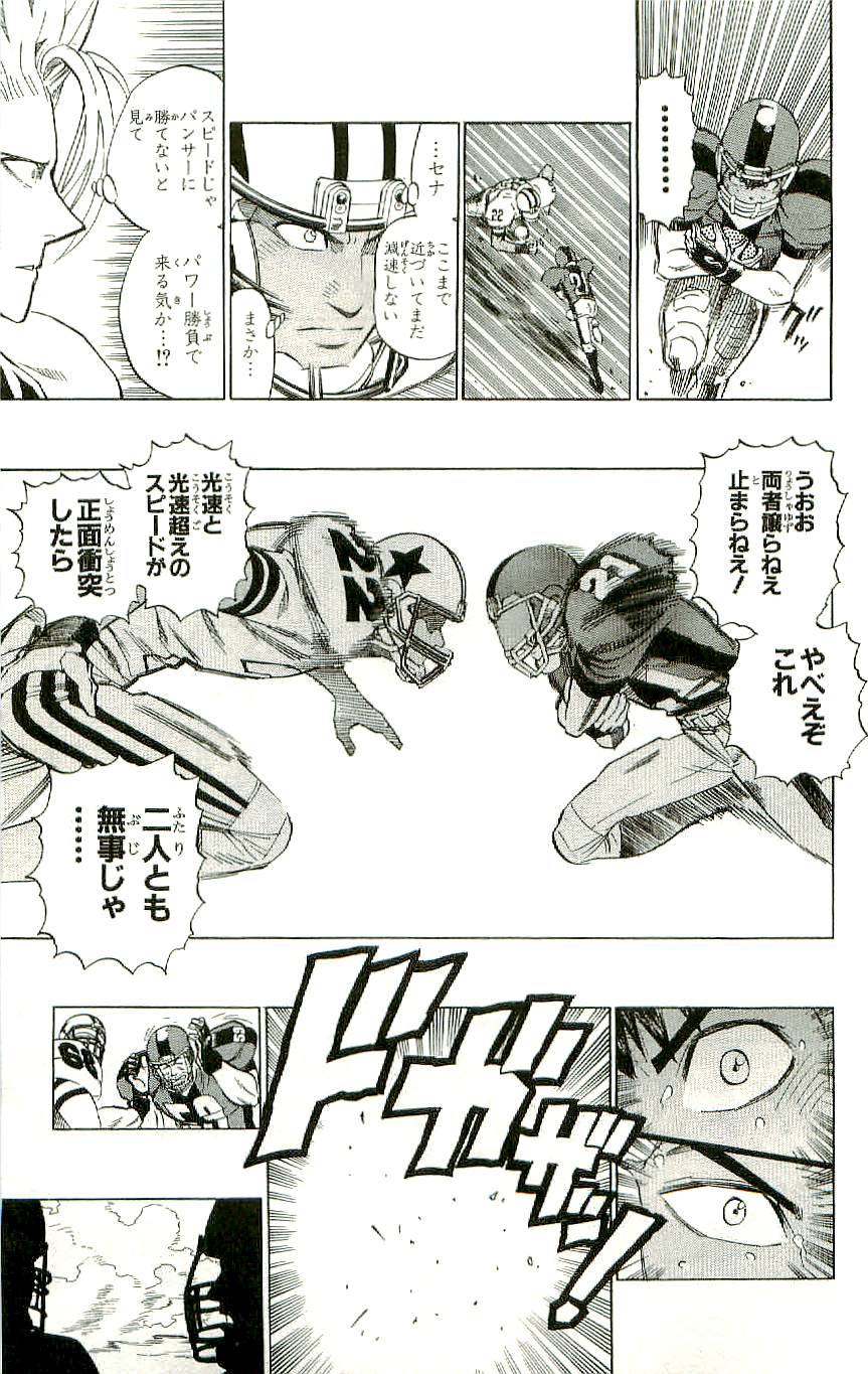 アイシールド21 - raw - 第36話 - https://jppp.mangajikan.cc/jppp/05011051/2f25oecy0nw.jpg