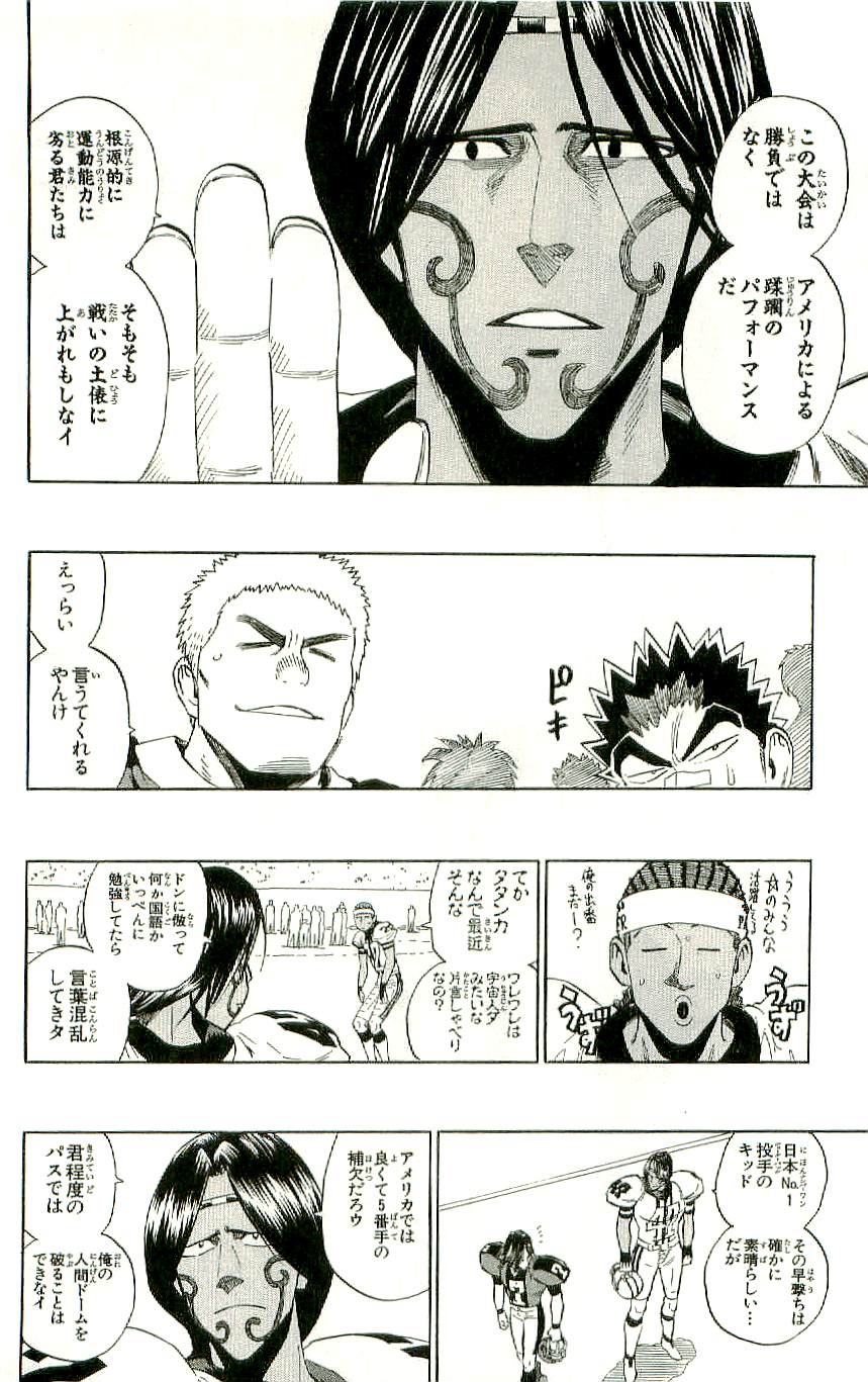 アイシールド21 - raw - 第36話 - https://jppp.mangajikan.cc/jppp/05011051/c1zt4wp50pe.jpg