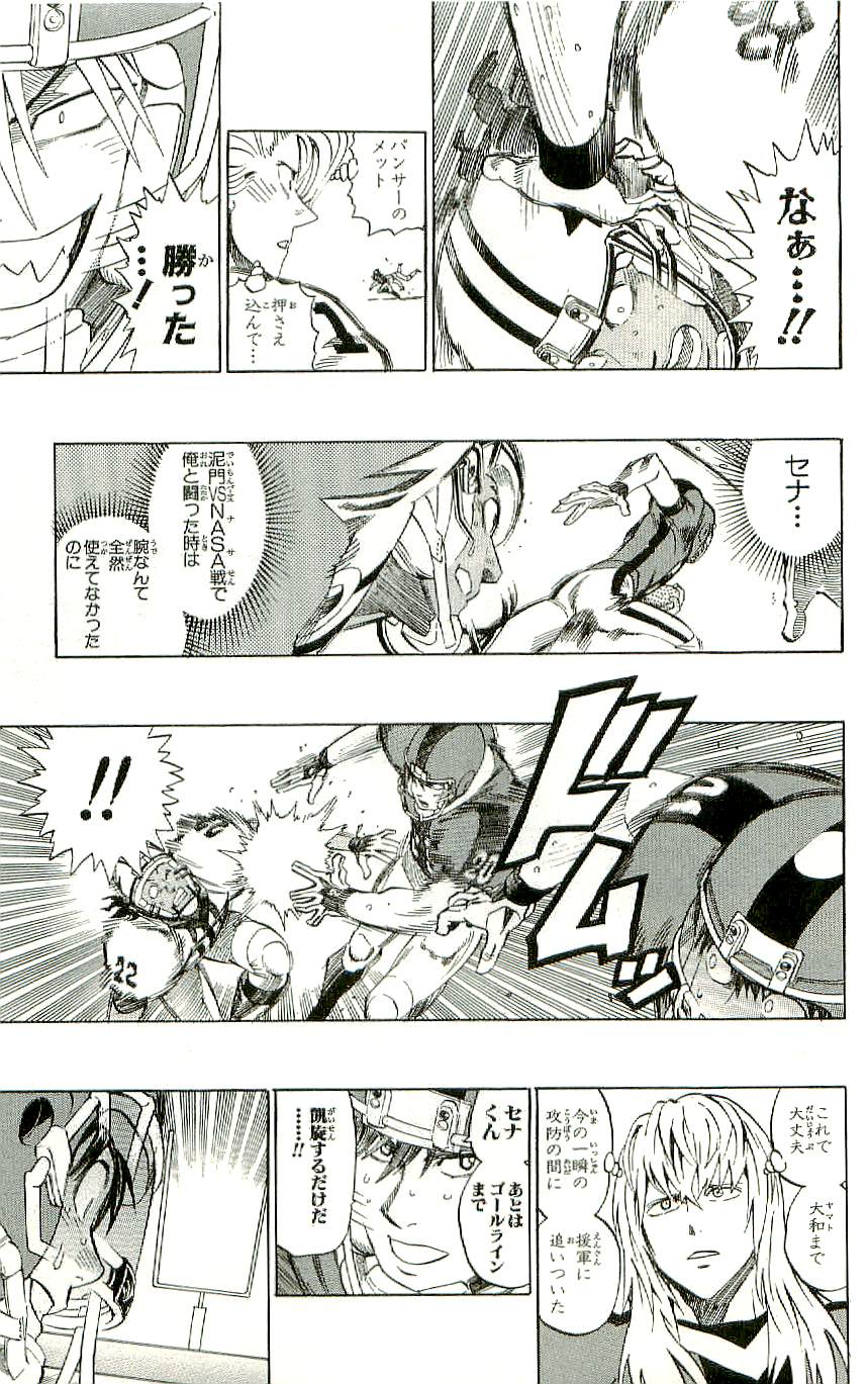 アイシールド21 - raw - 第36話 - https://jppp.mangajikan.cc/jppp/05011051/cchj2b4d5ra.jpg