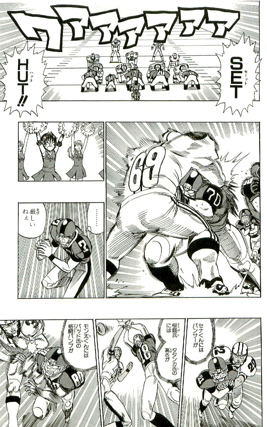 アイシールド21 - raw - 第36話 - https://jppp.mangajikan.cc/jppp/05011051/dnwgky1l4ne.jpg