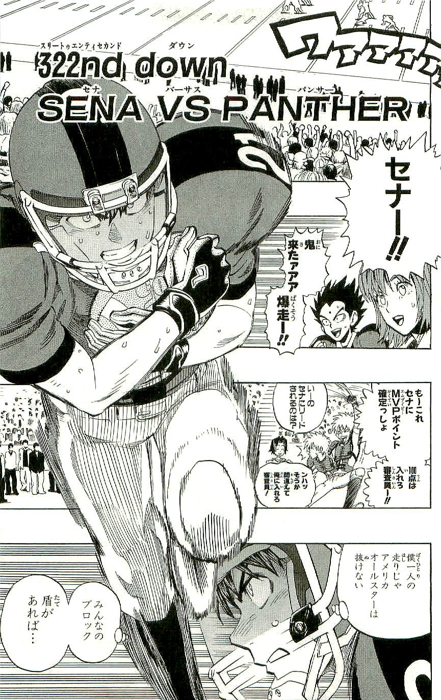 アイシールド21 - raw - 第36話 - https://jppp.mangajikan.cc/jppp/05011051/dp0u3r2lpgk.jpg