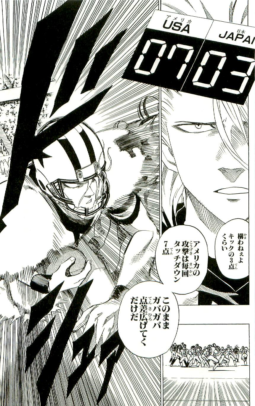 アイシールド21 - raw - 第36話 - https://jppp.mangajikan.cc/jppp/05011051/gd0isqyix4o.jpg