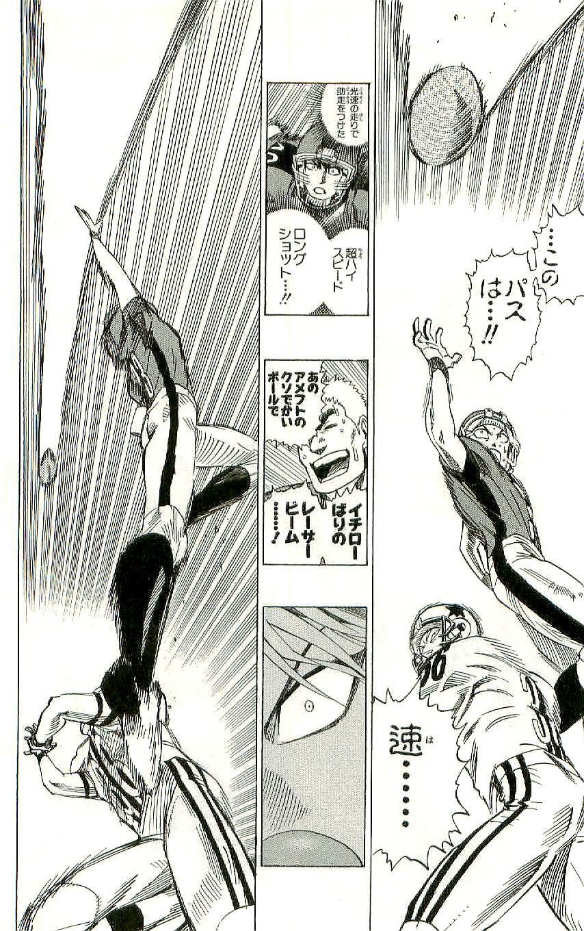 アイシールド21 - raw - 第36話 - https://jppp.mangajikan.cc/jppp/05011051/gusyrl4dshs.jpg
