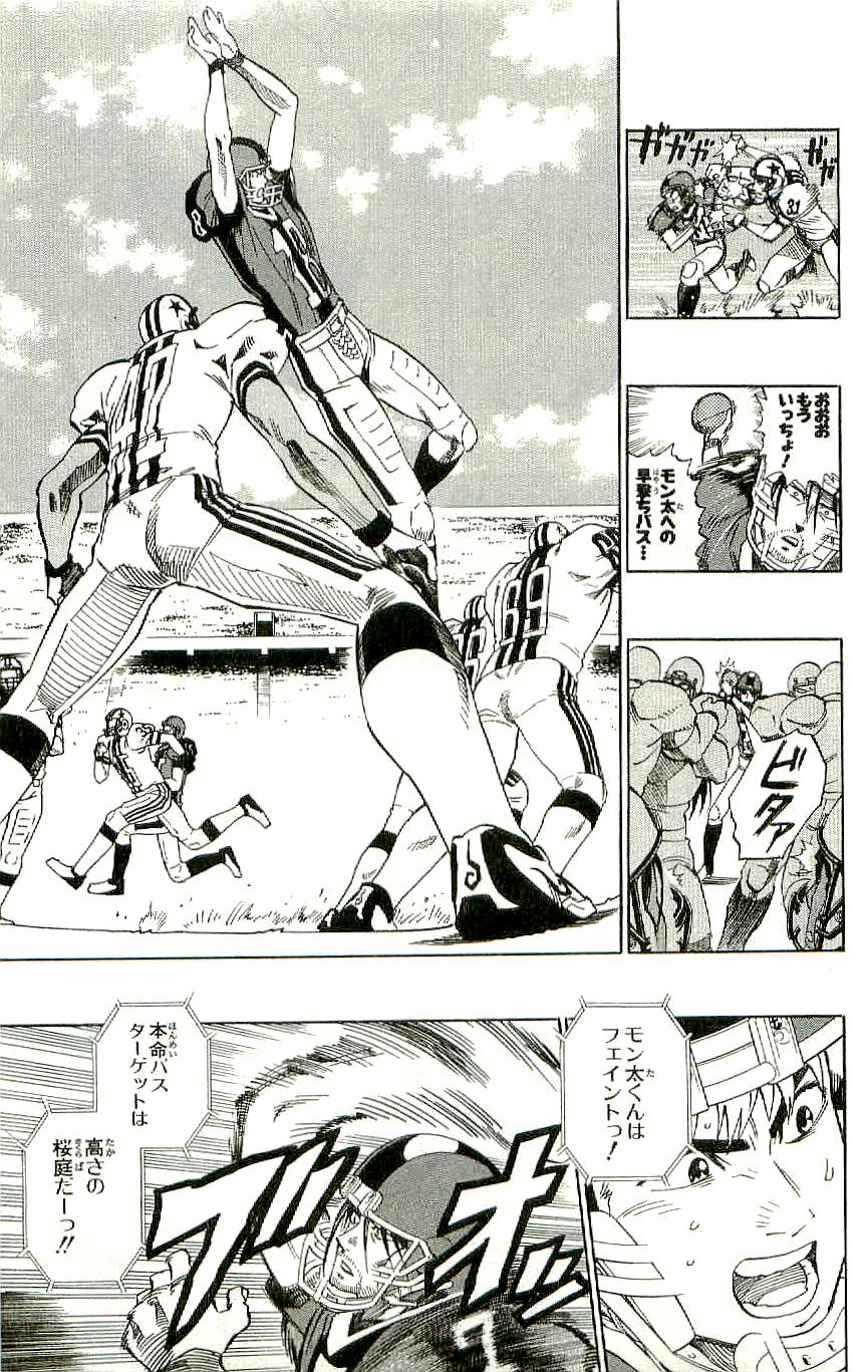 アイシールド21 - raw - 第36話 - https://jppp.mangajikan.cc/jppp/05011051/h0phrf1b4oy.jpg