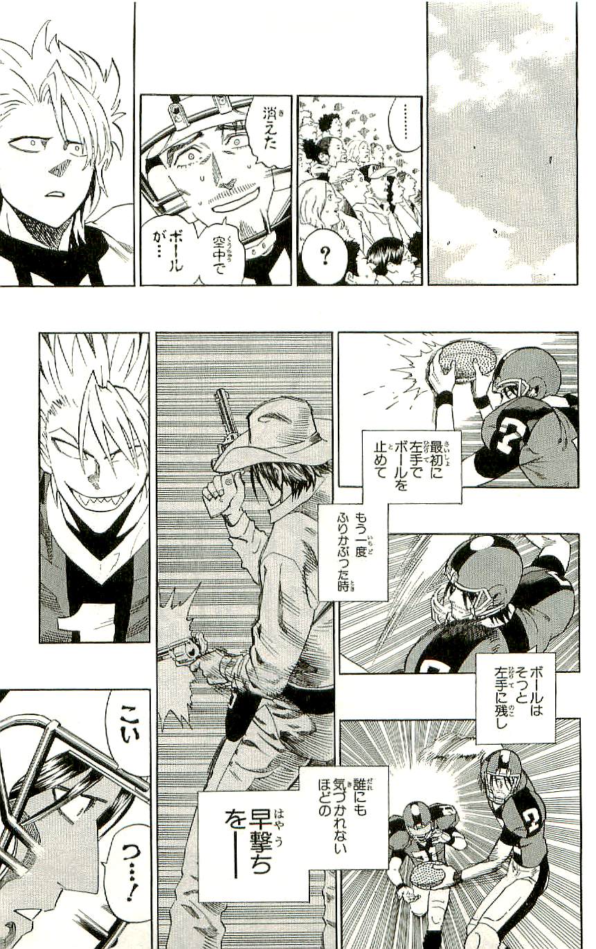 アイシールド21 - raw - 第36話 - https://jppp.mangajikan.cc/jppp/05011051/hq1qz5g1pmq.jpg