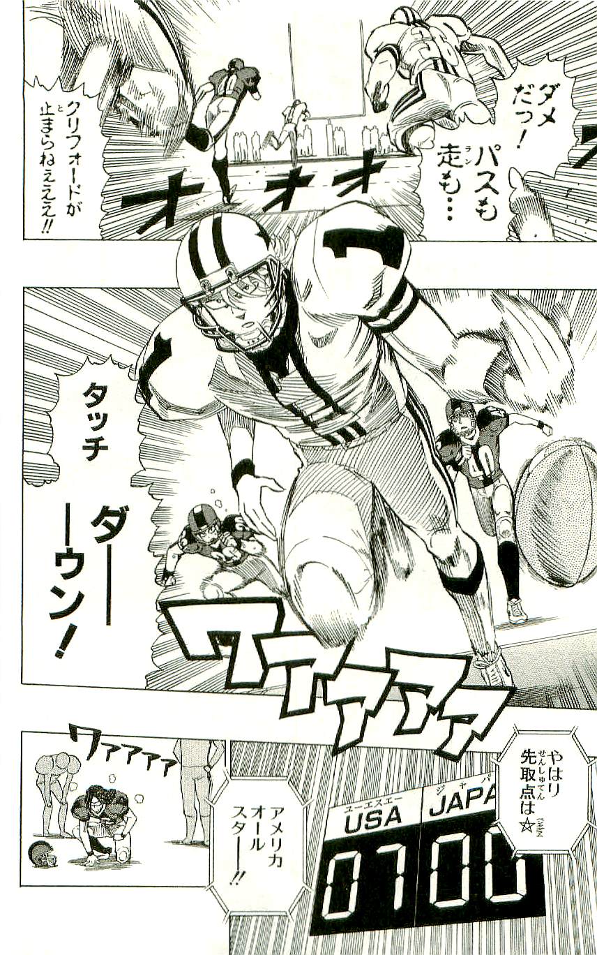 アイシールド21 - raw - 第36話 - https://jppp.mangajikan.cc/jppp/05011051/izet5ufum1y.jpg