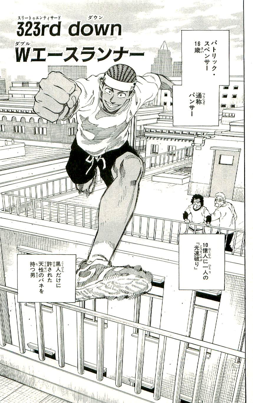 アイシールド21 - raw - 第36話 - https://jppp.mangajikan.cc/jppp/05011051/kggamln1ip4.jpg