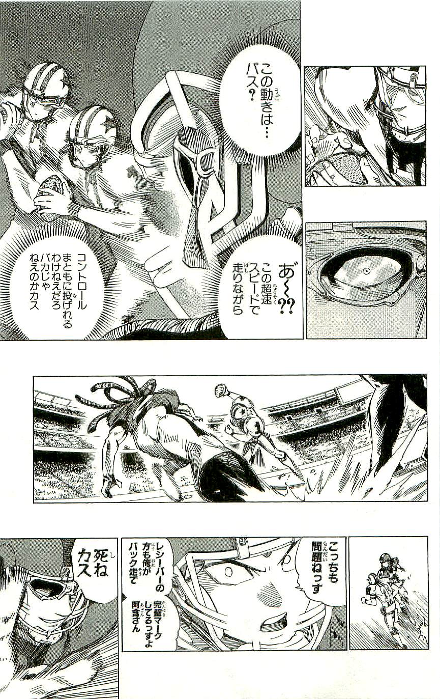 アイシールド21 - raw - 第36話 - https://jppp.mangajikan.cc/jppp/05011051/l3gr5mjjyzs.jpg