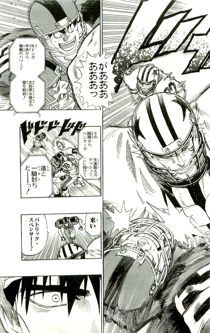 アイシールド21 - raw - 第36話 - https://jppp.mangajikan.cc/jppp/05011051/q1lrvwzqe1s.jpg