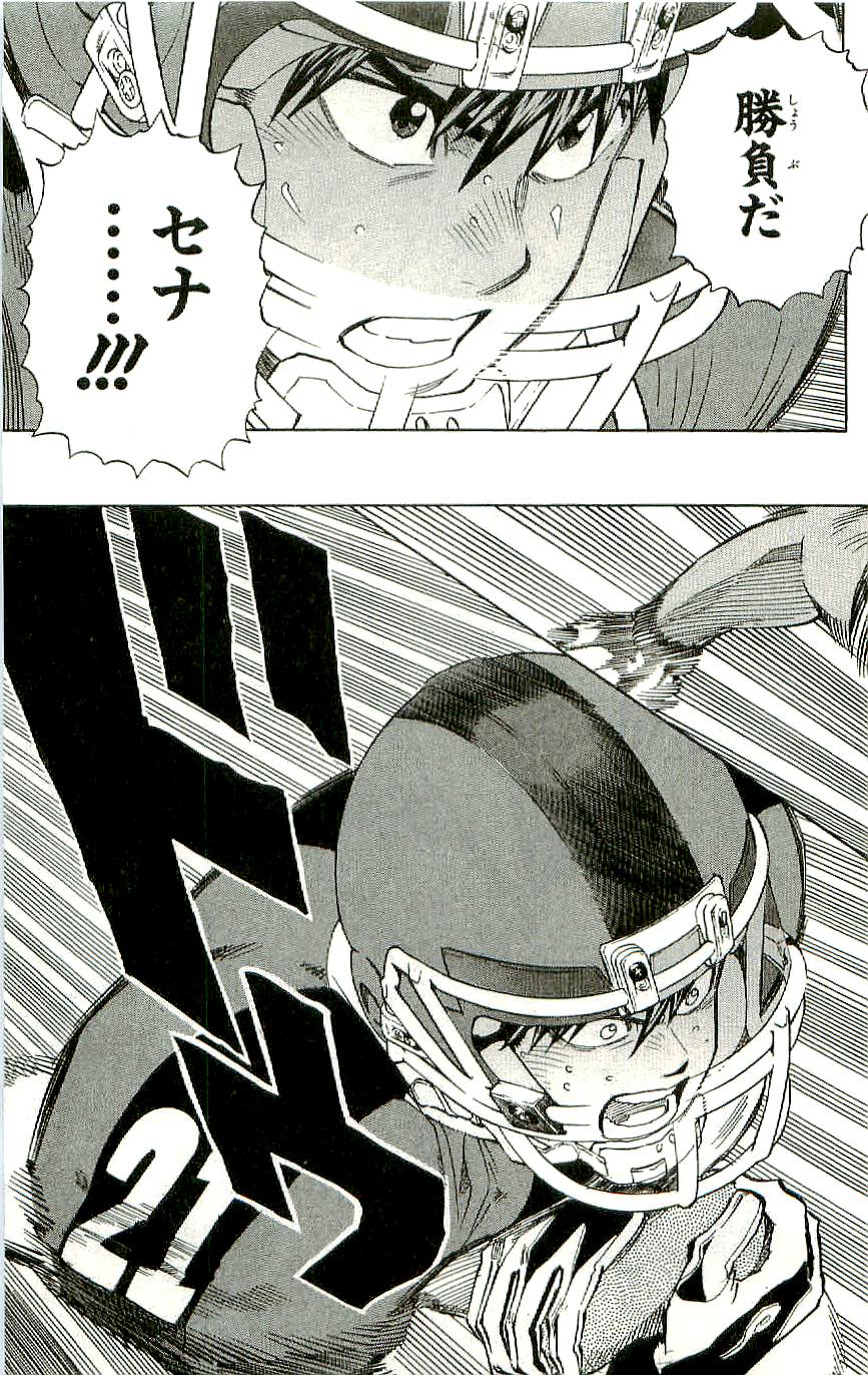 アイシールド21 - raw - 第36話 - https://jppp.mangajikan.cc/jppp/05011051/qyx02wo3szo.jpg