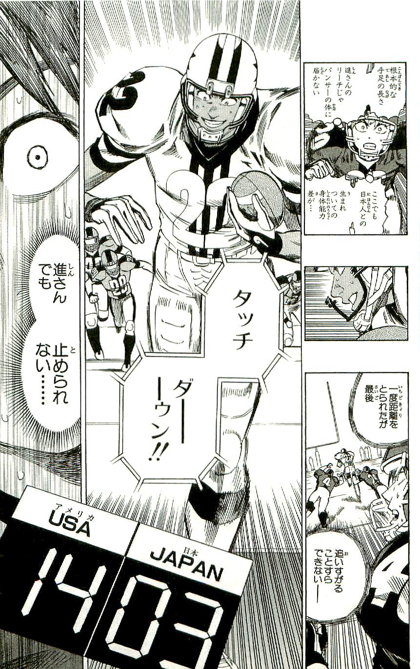 アイシールド21 - raw - 第36話 - https://jppp.mangajikan.cc/jppp/05011051/taxvsdslpv4.jpg