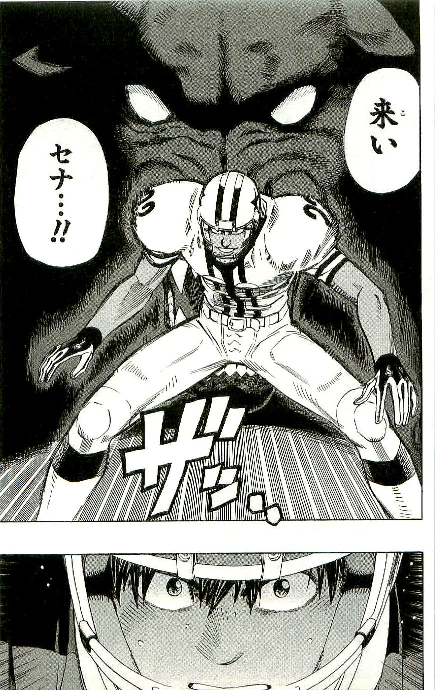 アイシールド21 - raw - 第36話 - https://jppp.mangajikan.cc/jppp/05011051/wsklatry4gv.jpg