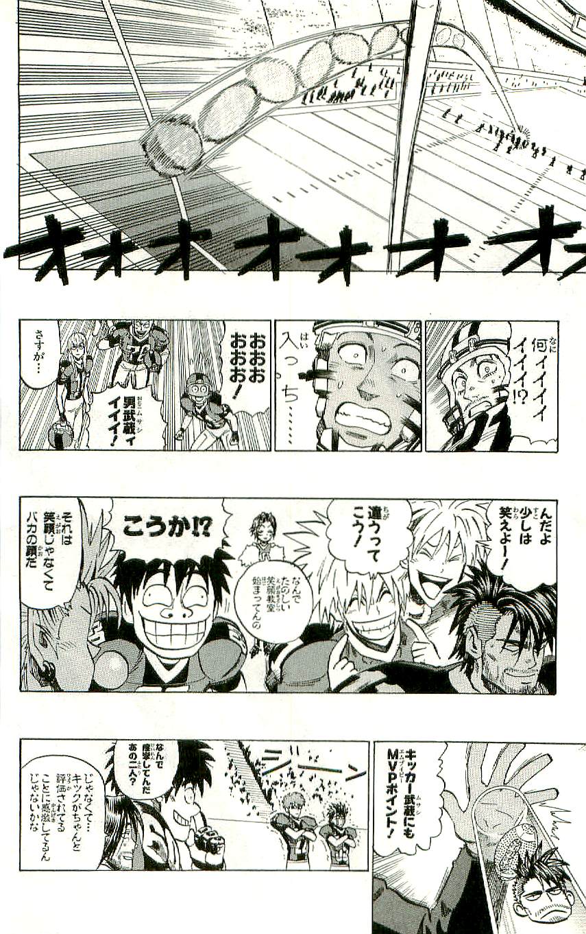 アイシールド21 - raw - 第36話 - https://jppp.mangajikan.cc/jppp/05011051/xl0j2nabur3.jpg