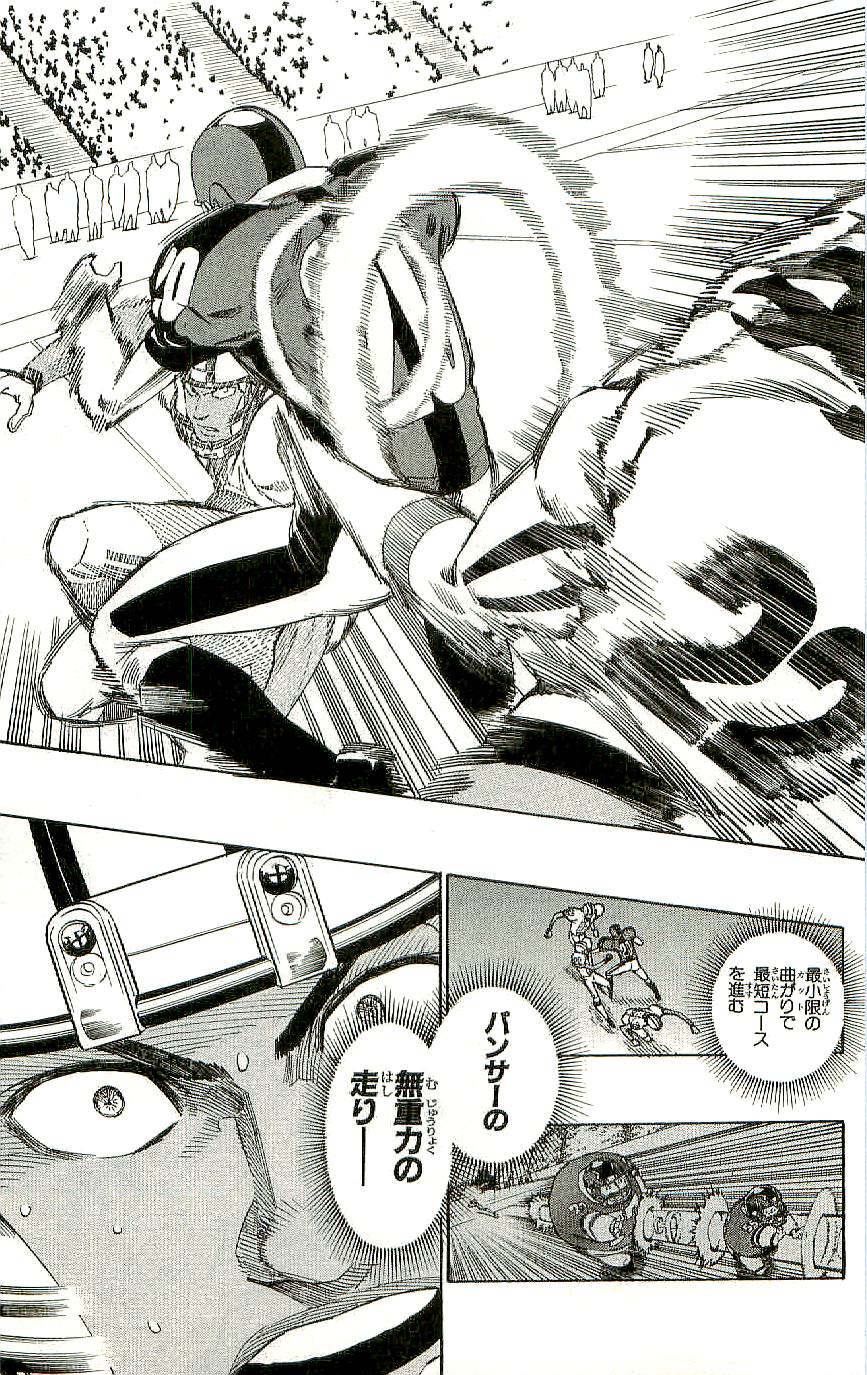 アイシールド21 - raw - 第36話 - https://jppp.mangajikan.cc/jppp/05011051/yrmkp0vun4u.jpg