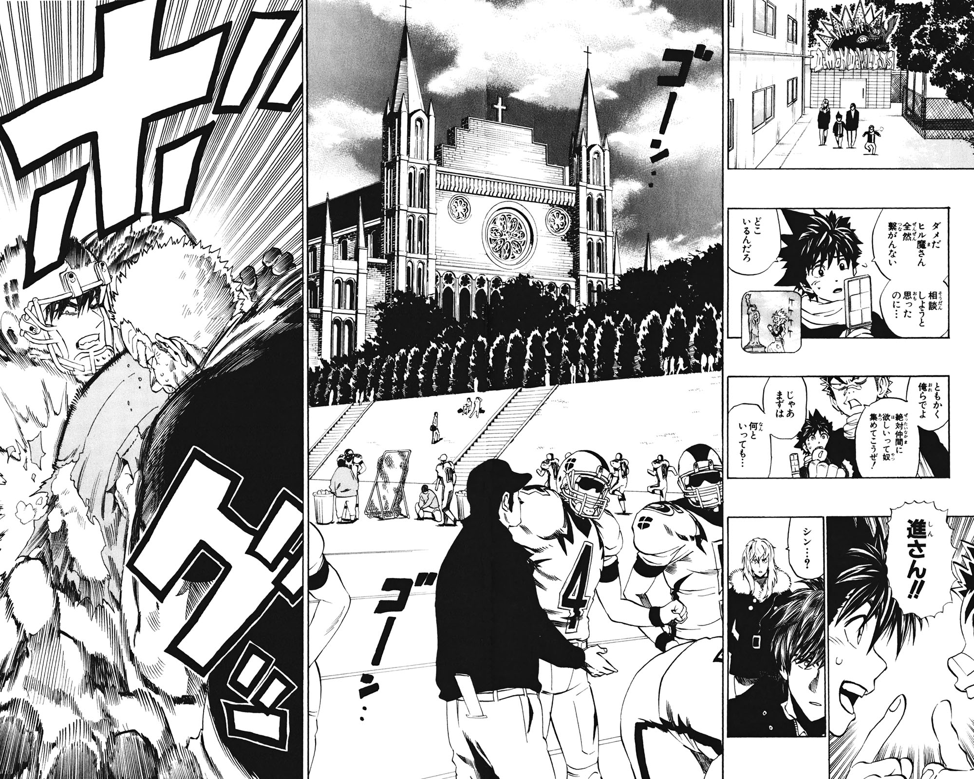 アイシールド21 - raw - 第35話 - https://jppp.mangajikan.cc/jppp/05011054/e4p05nefdko.jpg