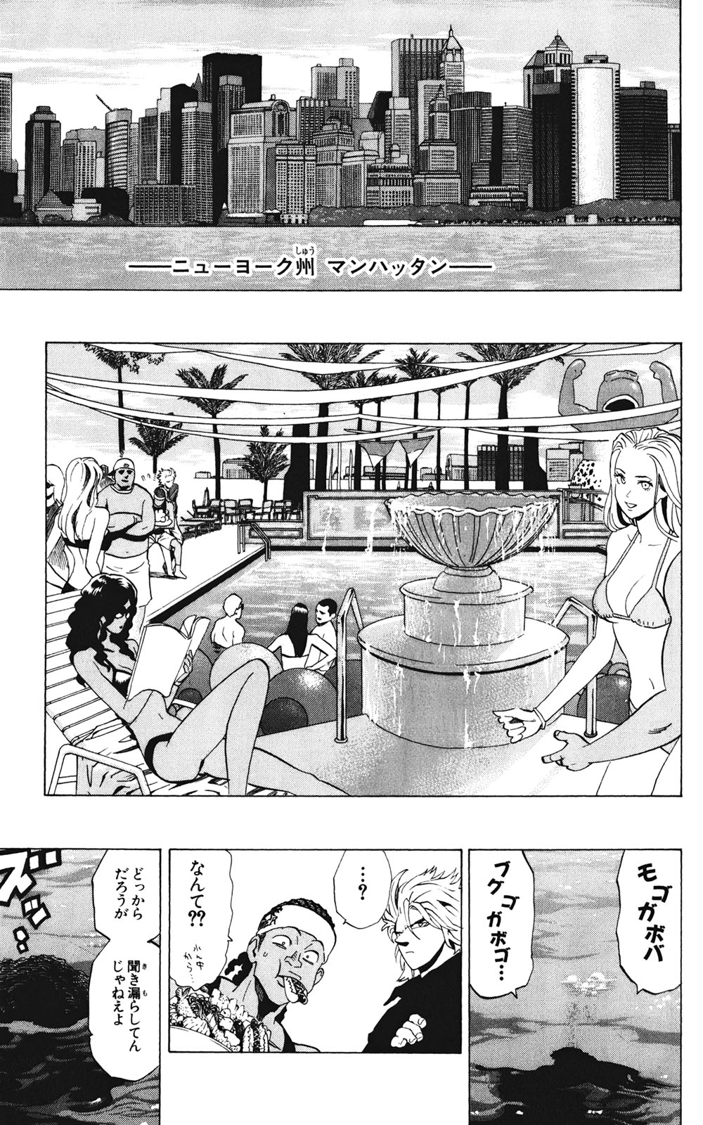 アイシールド21 - raw - 第35話 - https://jppp.mangajikan.cc/jppp/05011054/vziwu2o2wmz.jpg