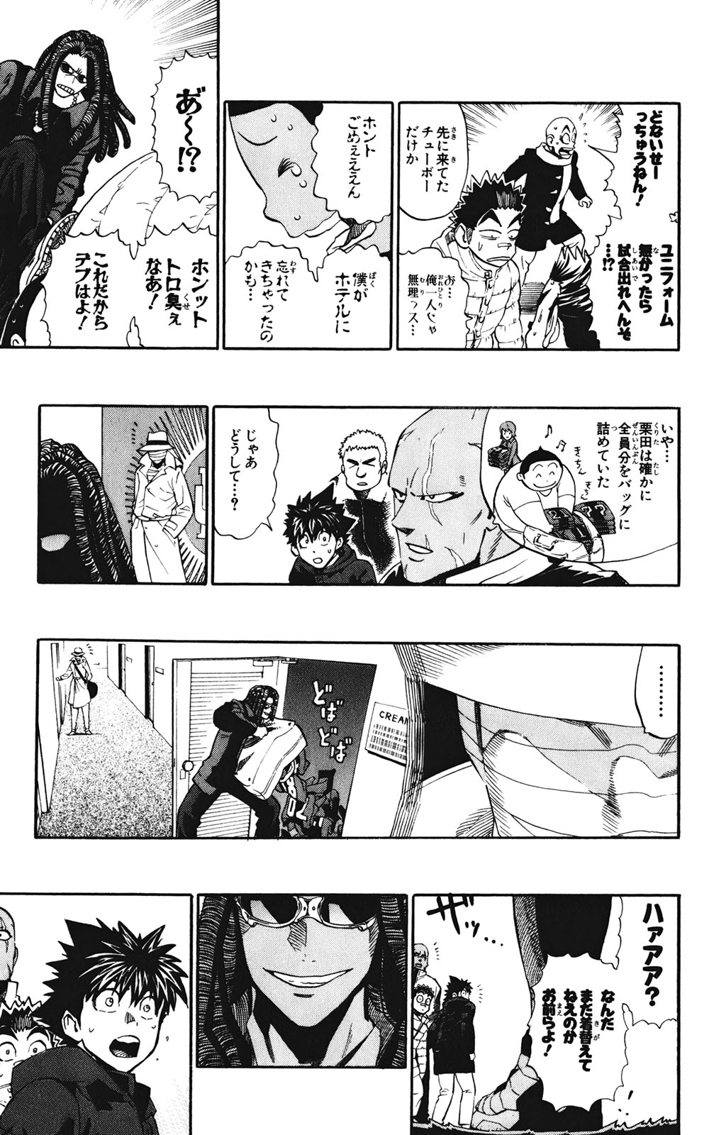 アイシールド21 - raw - 第35話 - https://jppp.mangajikan.cc/jppp/05011055/dbpoz55xe5i.jpg