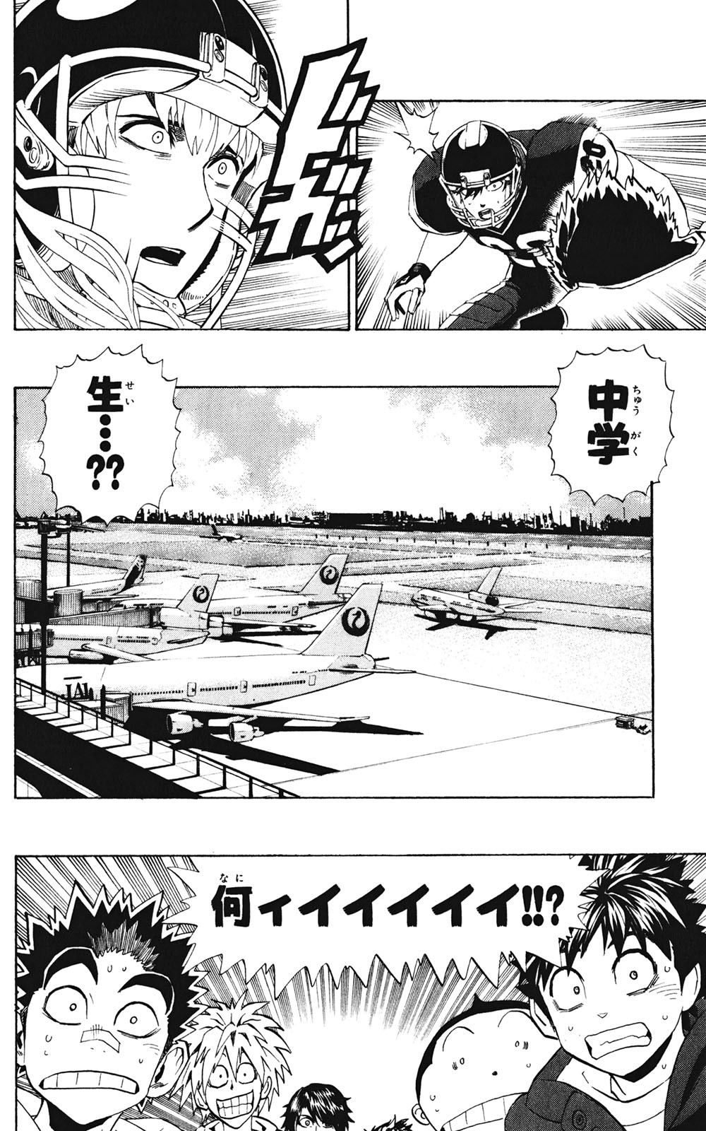 アイシールド21 - raw - 第35話 - https://jppp.mangajikan.cc/jppp/05011055/h0gpek1pb0d.jpg