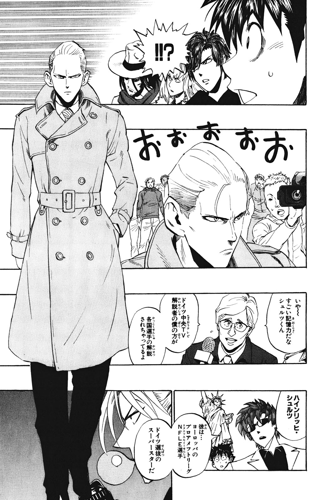 アイシールド21 - raw - 第35話 - https://jppp.mangajikan.cc/jppp/05011055/hz3fevbgirt.jpg